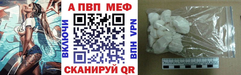 Купить наркотики сайты Пласт Бошки Шишки  МЕФ  КОКАИН  ГАШ 