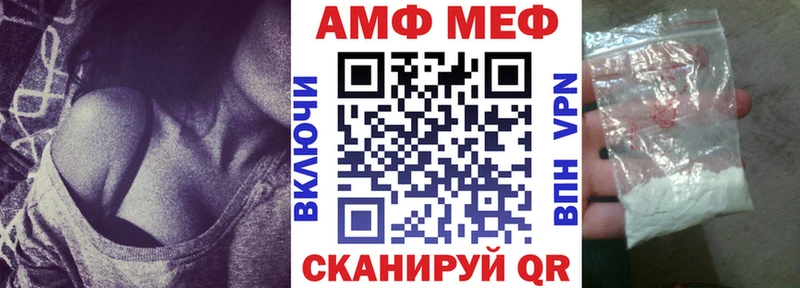 где продают наркотики  Пласт  Амфетамин 98% 