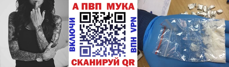 блэк спрут как войти Пласт Alpha PVP VHQ сколько стоит