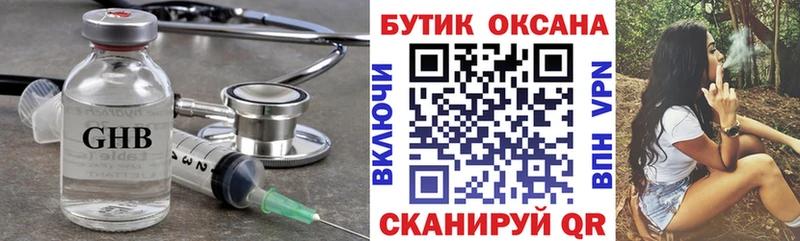 БУТИРАТ бутандиол  Пласт 