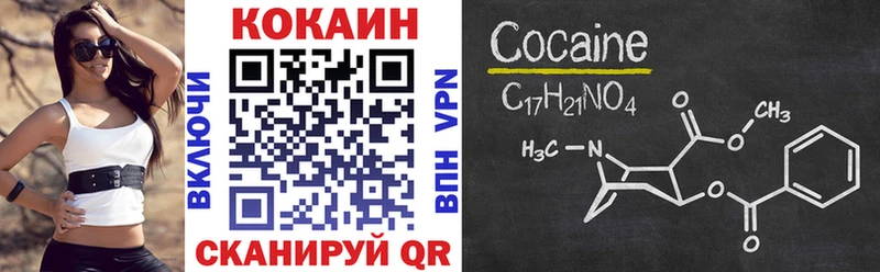 blacksprut ССЫЛКА  Пласт  нарко площадка какой сайт  Cocaine 99% 