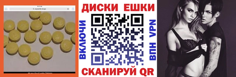 Экстази 99%  наркошоп  Пласт 