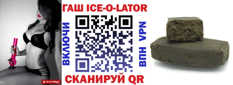 KRAKEN ONION  купить наркотик  Пласт  ГАШИШ AMNESIA HAZE 