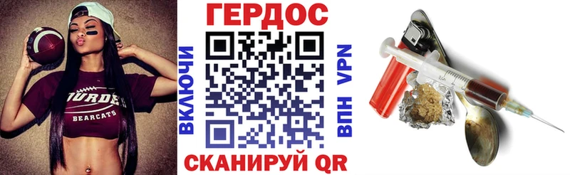 Героин Heroin  наркота  Пласт 