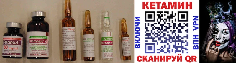 hydra вход  Пласт  КЕТАМИН ketamine 