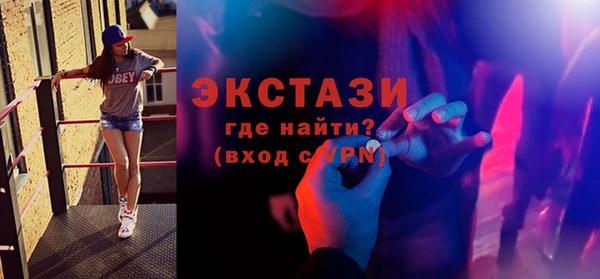 МДМА Медвежьегорск