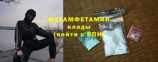 спиды Мегион