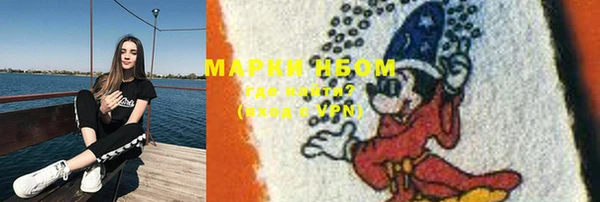 МДМА Медвежьегорск