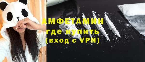 спиды Мегион