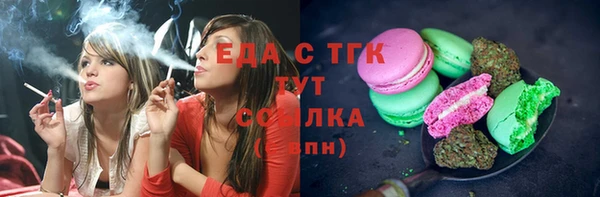 спиды Мегион