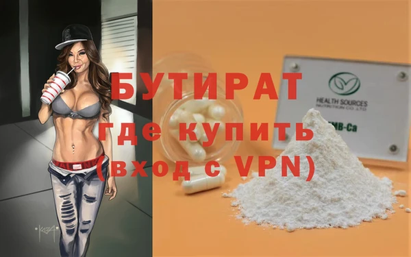 МДМА Медвежьегорск