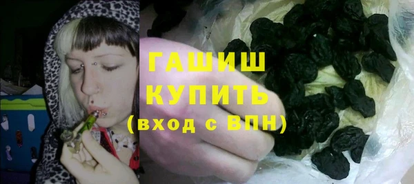 спиды Мегион