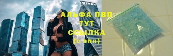 a pvp Медногорск