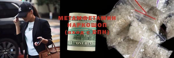 индика Ступино