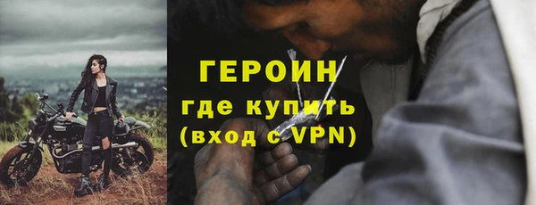 спиды Мегион