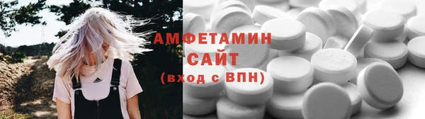 спиды Мегион