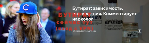кристаллы Дмитриев