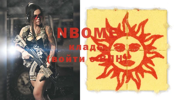 кристаллы Дмитриев