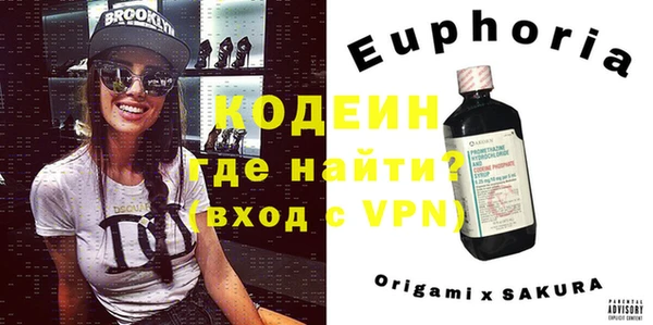 спиды Мегион