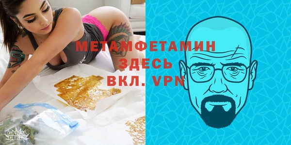 МДМА Медвежьегорск