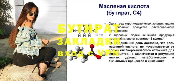 спиды Мегион