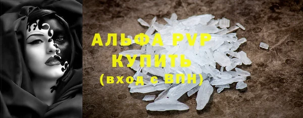 a pvp Медногорск