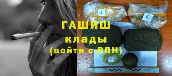 спиды Мегион