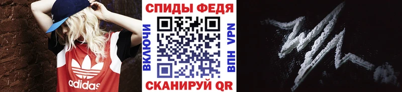 Первитин Methamphetamine гидра ONION Пласт