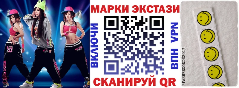 Марки 25I-NBOMe 1,5мг  купить наркотик  kraken зеркало  Пласт 