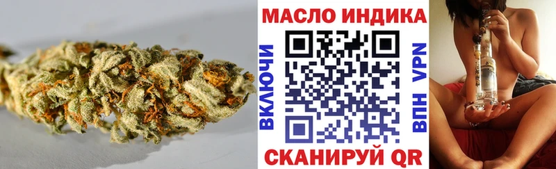 где продают Пласт Дистиллят ТГК вейп с тгк