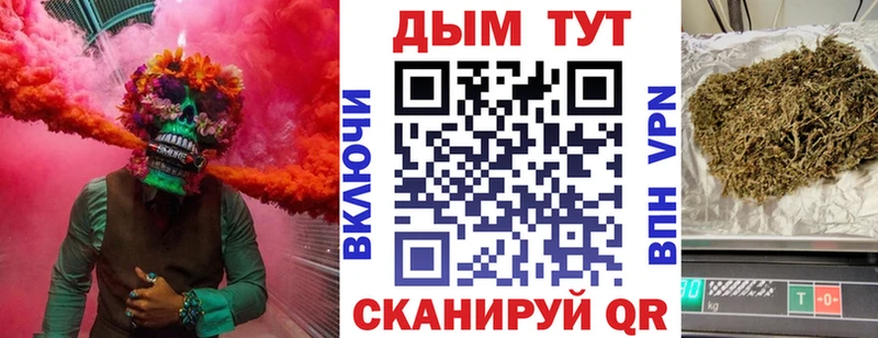 Марихуана VHQ  закладка  Пласт 